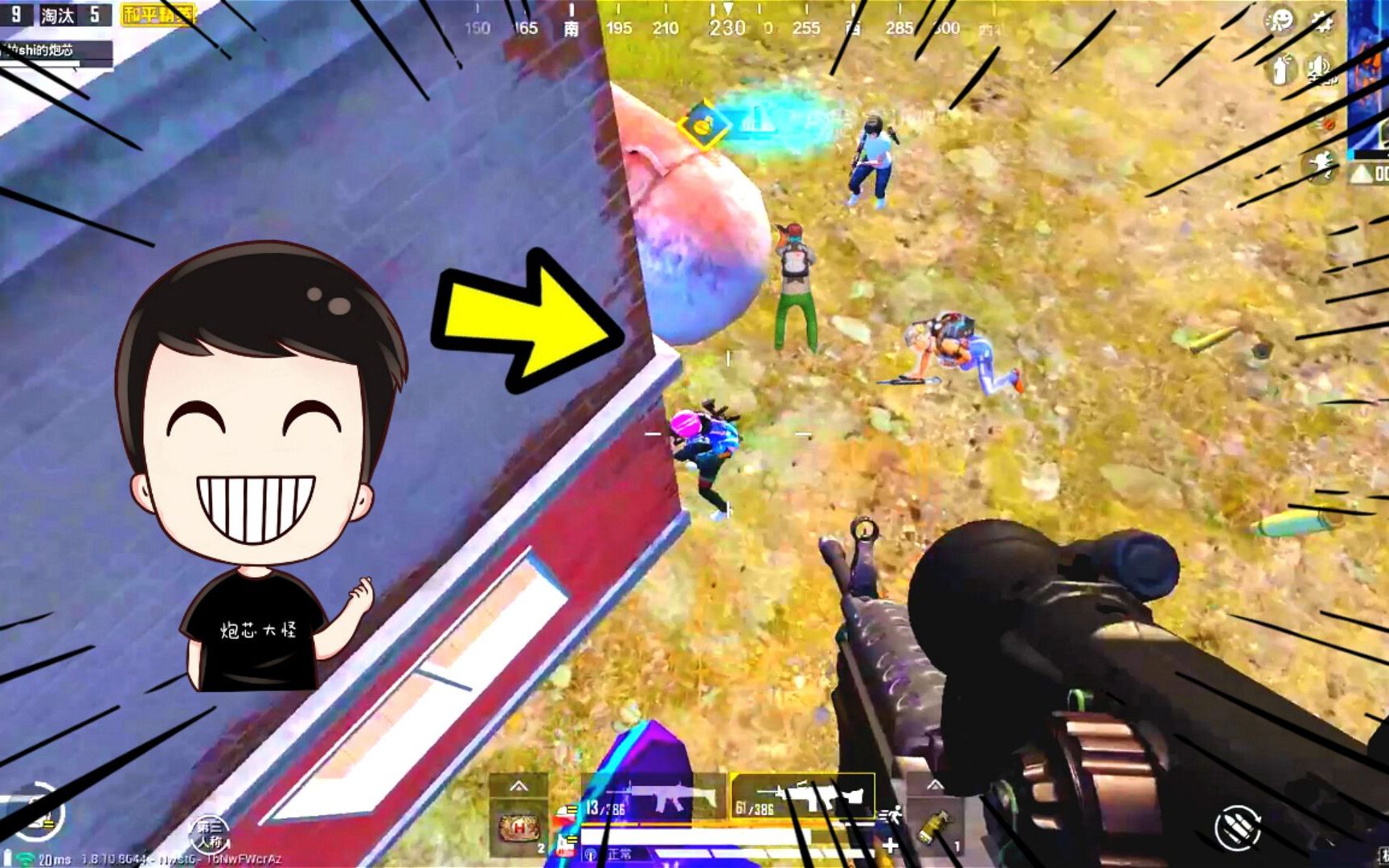 炮芯手持大菠萝从天而降这才是王者气质全部上西天吧哈哈哈