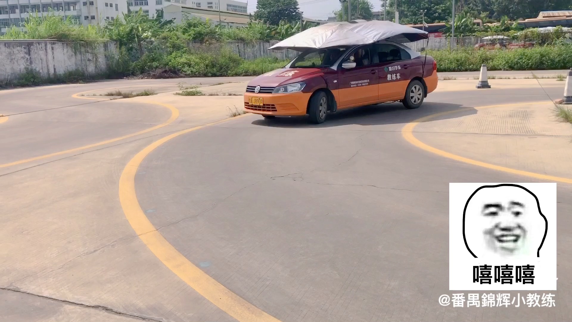 [图]风里雨里，教练场等你，问问不用收费的哈，广州番禺地区