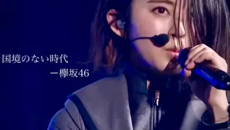 欅坂46 2nd Year Anniversary Live 特集 哔哩哔哩 Bilibili