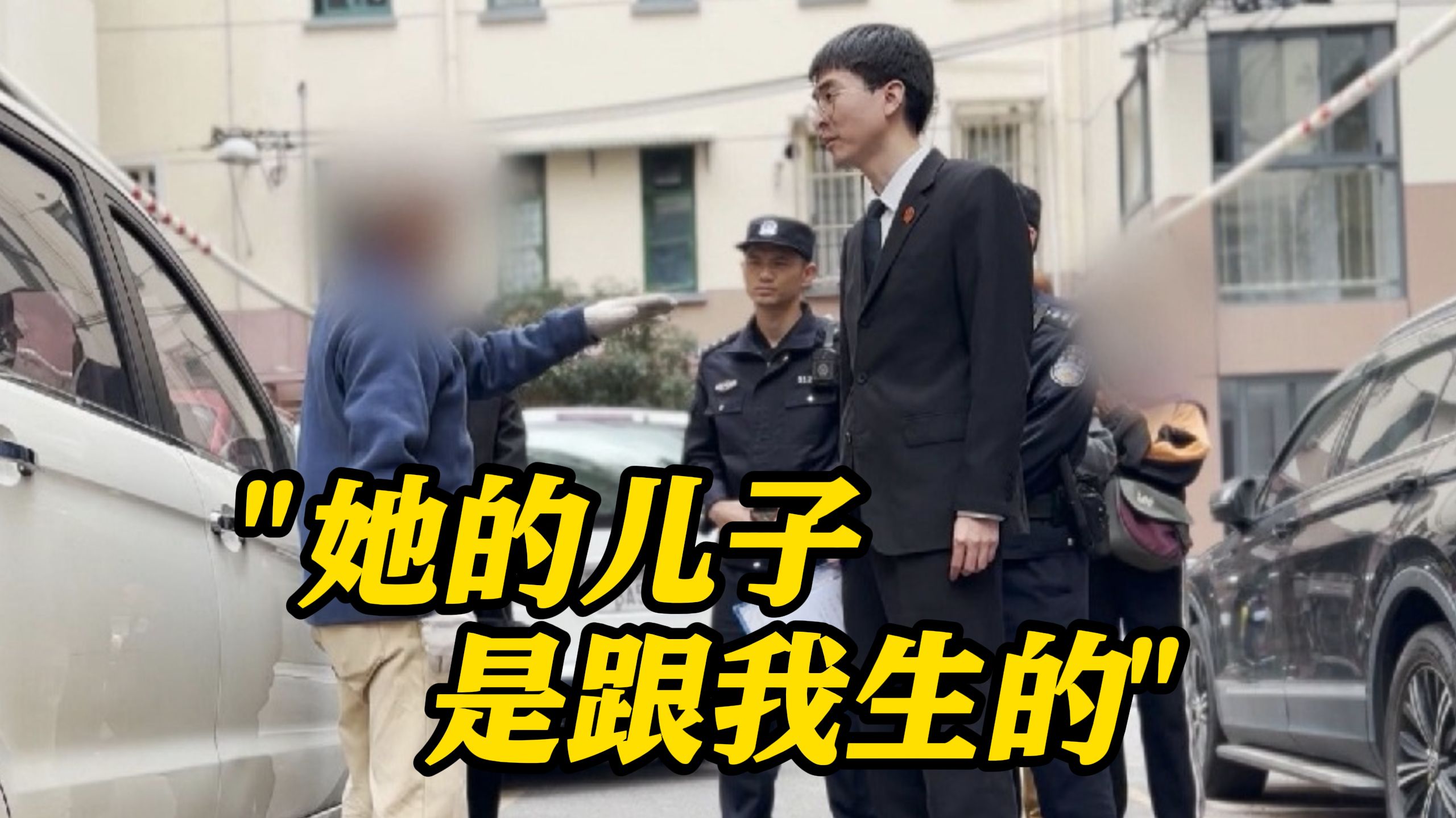 男子造谣被判赔偿和道歉迟迟不履行 法院上门拘传哔哩哔哩bilibili