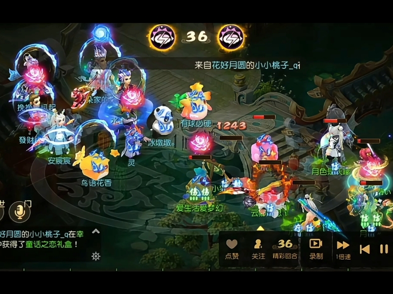 杨柳甘露#梦幻西游手游#梦幻手游造梦计划