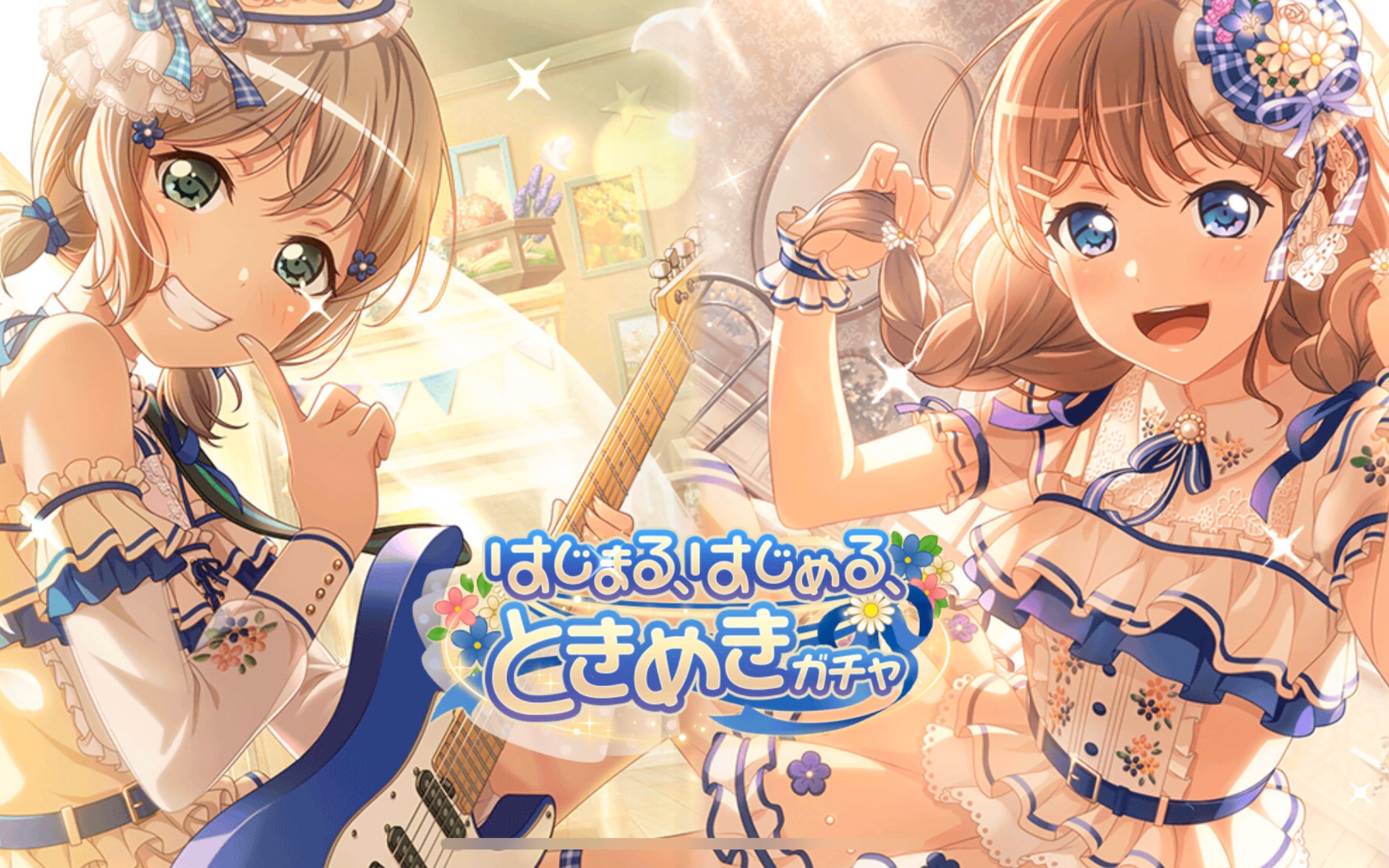 [bangdream日服]近6w星抽摩卡沙綾卡池,不许摸还是留情了