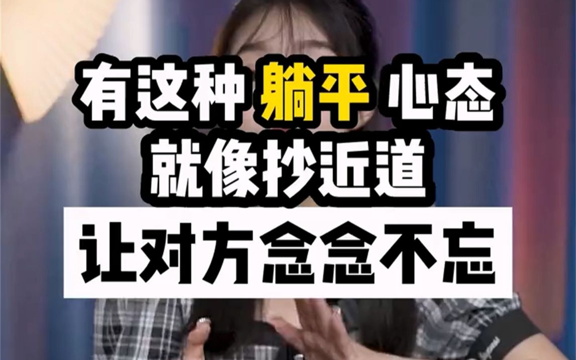 哄女生开心的话,情侣必做100件浪漫事情,看完视频你懂的了.哔哩哔哩bilibili