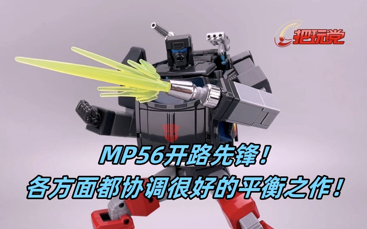 [图]变形金刚。大师级。MP56。开路先锋。含正逆变流程。G1动画。丰田海拉克斯4WD。TakaraTomy。