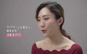 Download Video: 被家暴多了，找男朋友的眼光也变得扭曲。最终婚姻不幸，跟我自己的错误想法也分不开