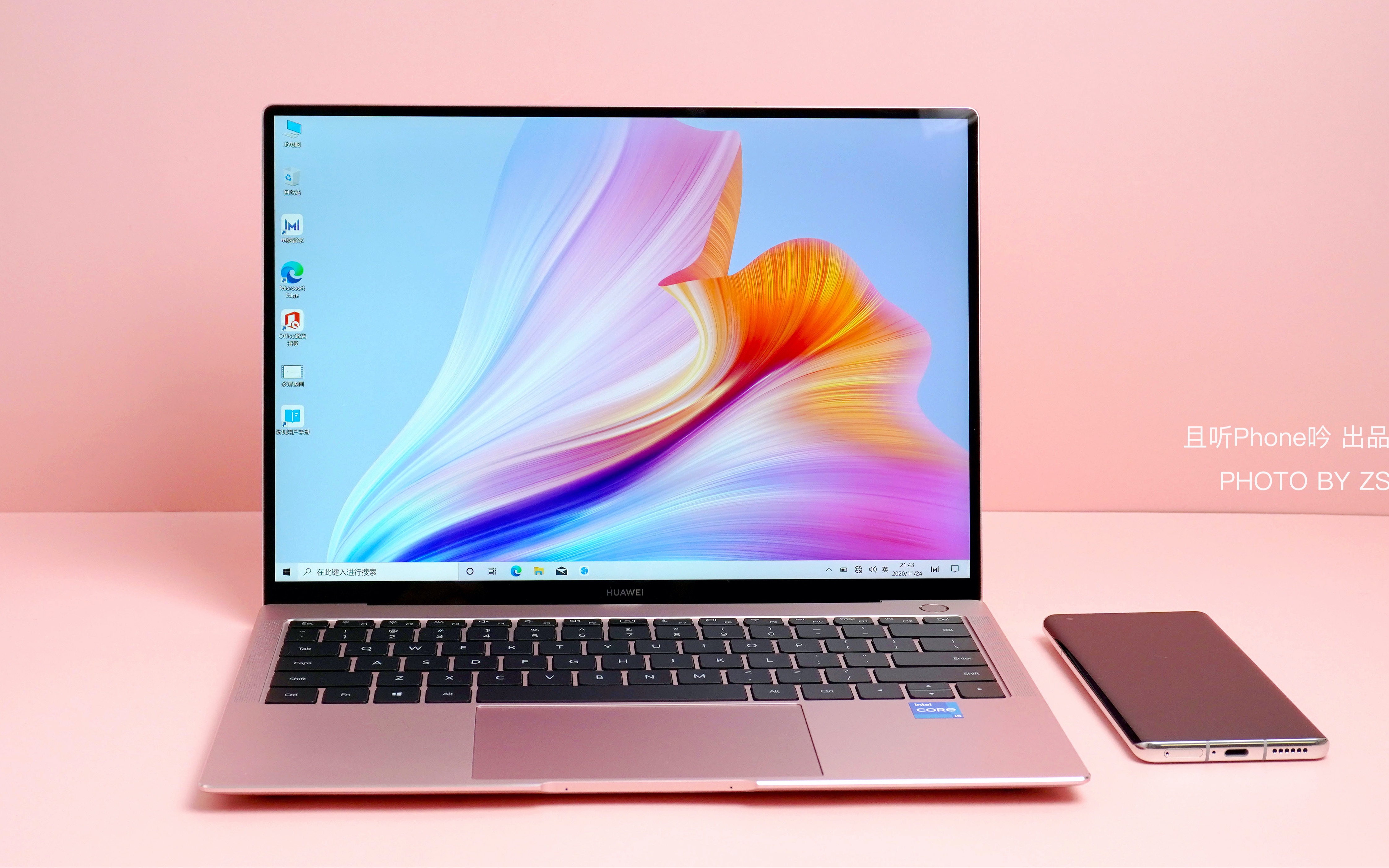 华为matebook x pro 2021款体验:职场生活如此轻松