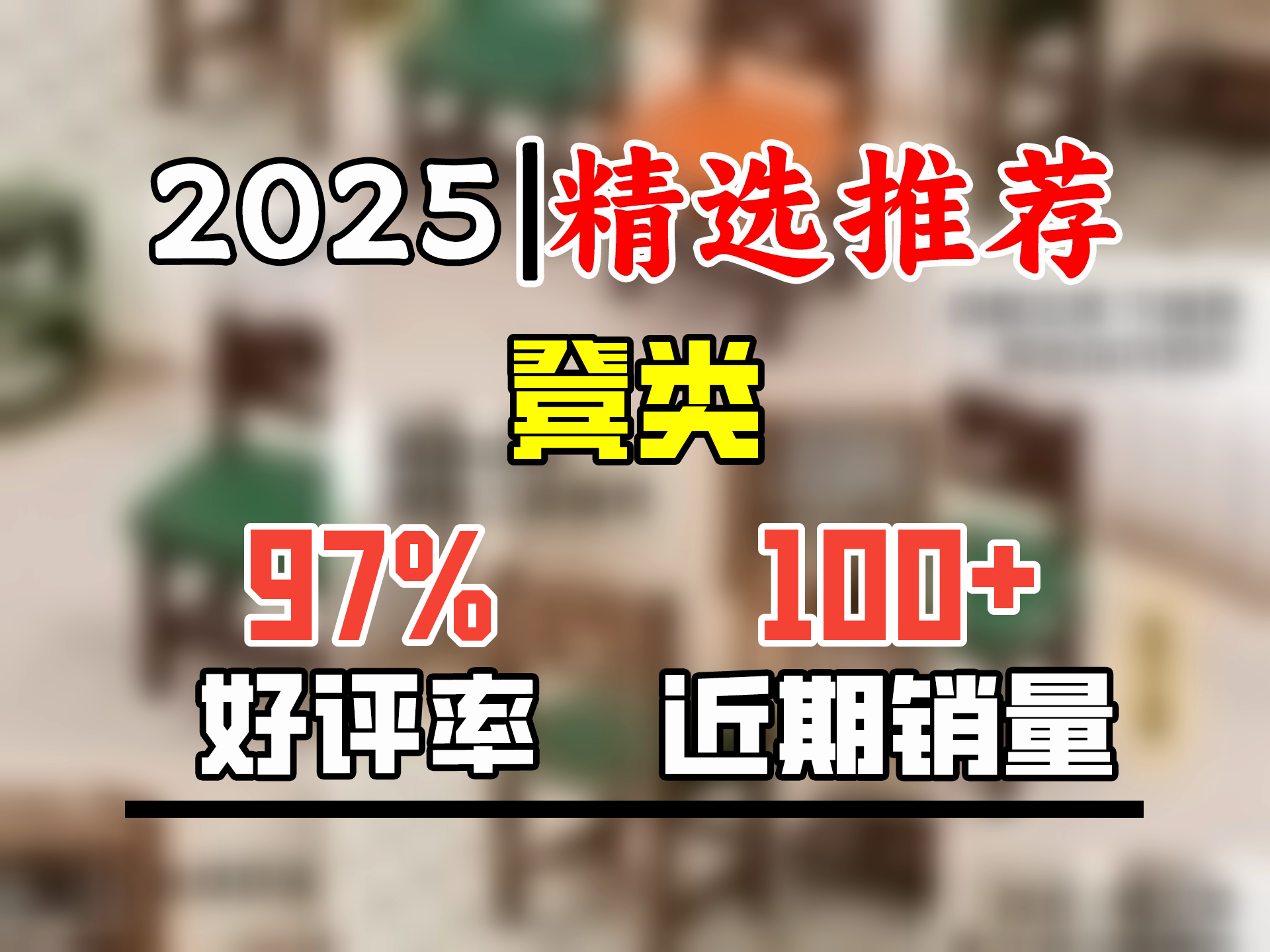 尚居雅舍实木小板凳家用简约靠背小椅子客厅木凳矮凳儿童靠背凳子木头方凳 绿色坐垫高28cm【胡桃色】哔哩哔哩bilibili