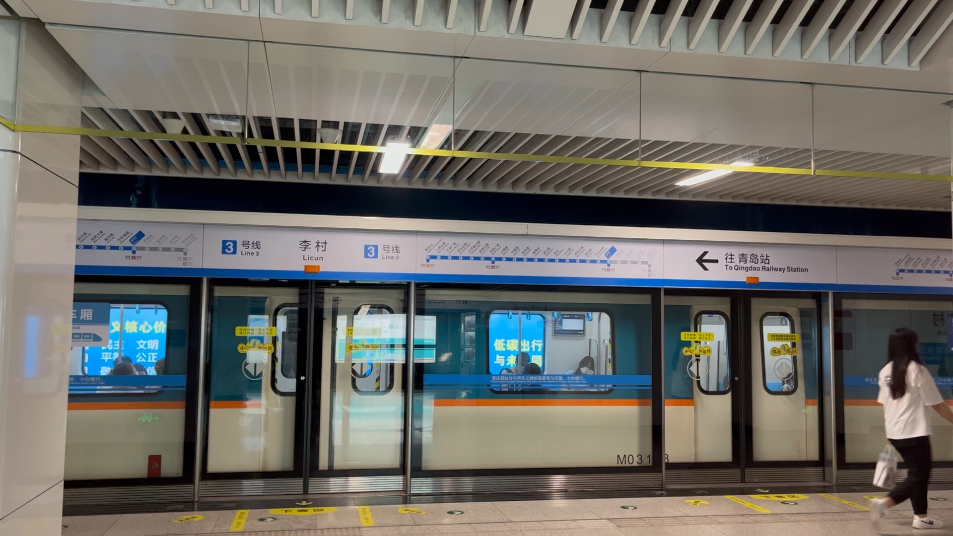 【青岛地铁3号线】【阿尔斯通vvvf大赏】李村站列车出站