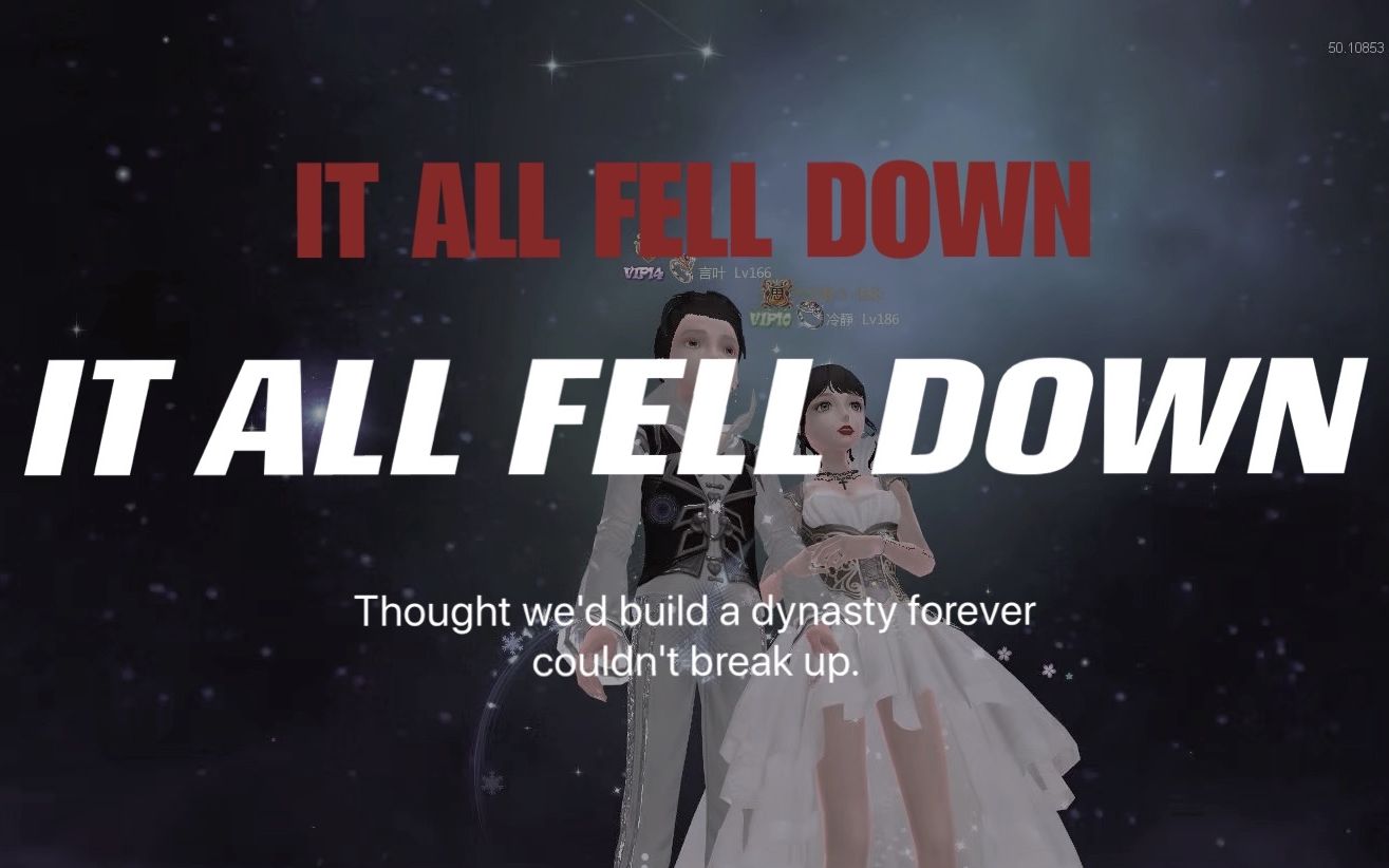 【touch炫舞】FELL DOWN