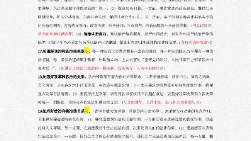 [图]法治保障社会发展