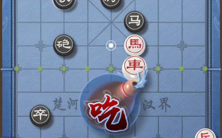 天天象棋6月1日残局挑战14步绝杀