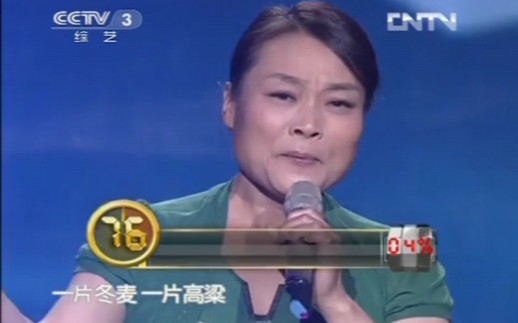 [黄金100秒]歌曲《在希望的田野上》演唱:夏侯素珍 20130609