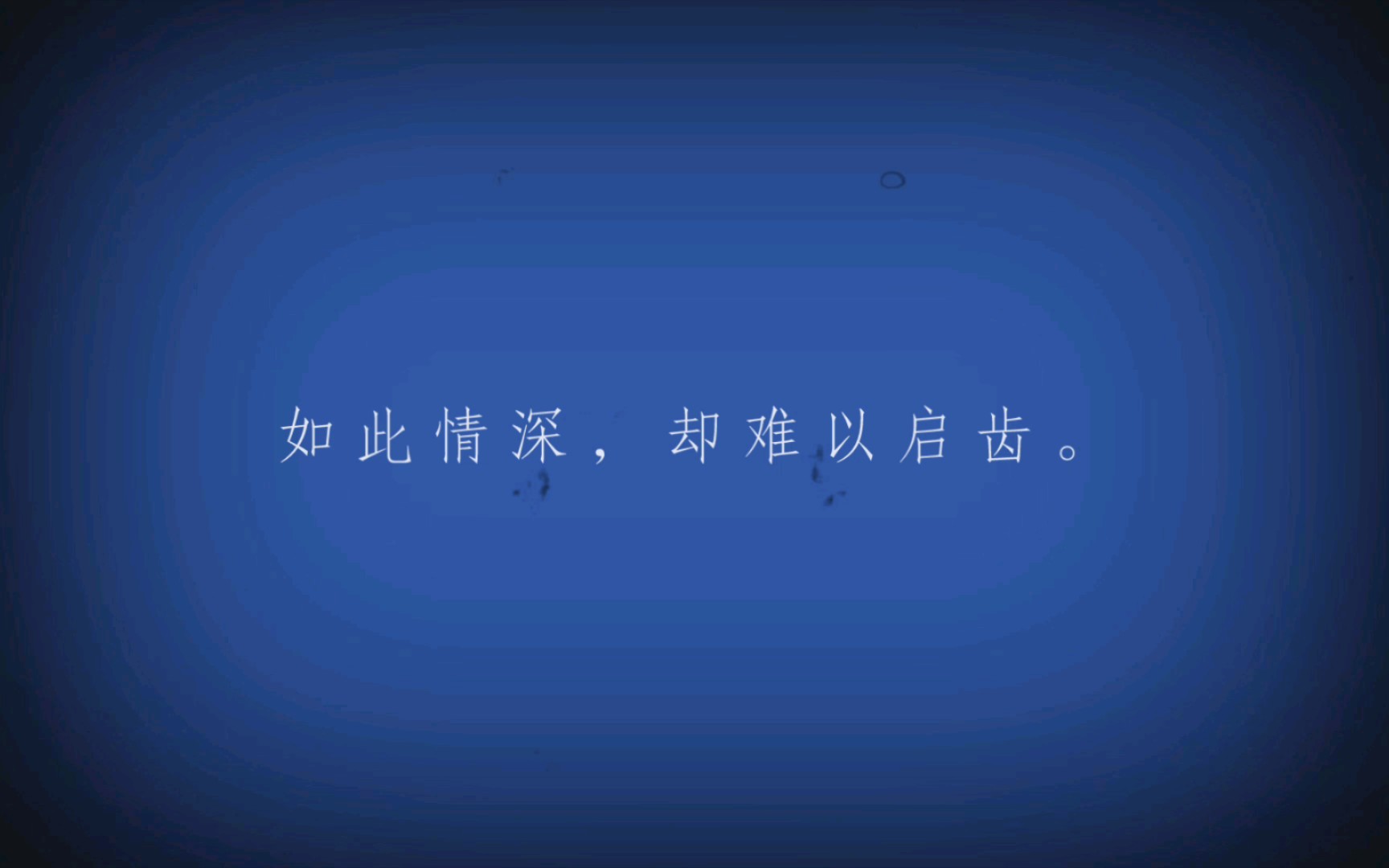 名著摘抄《她的二三事》哔哩哔哩bilibili