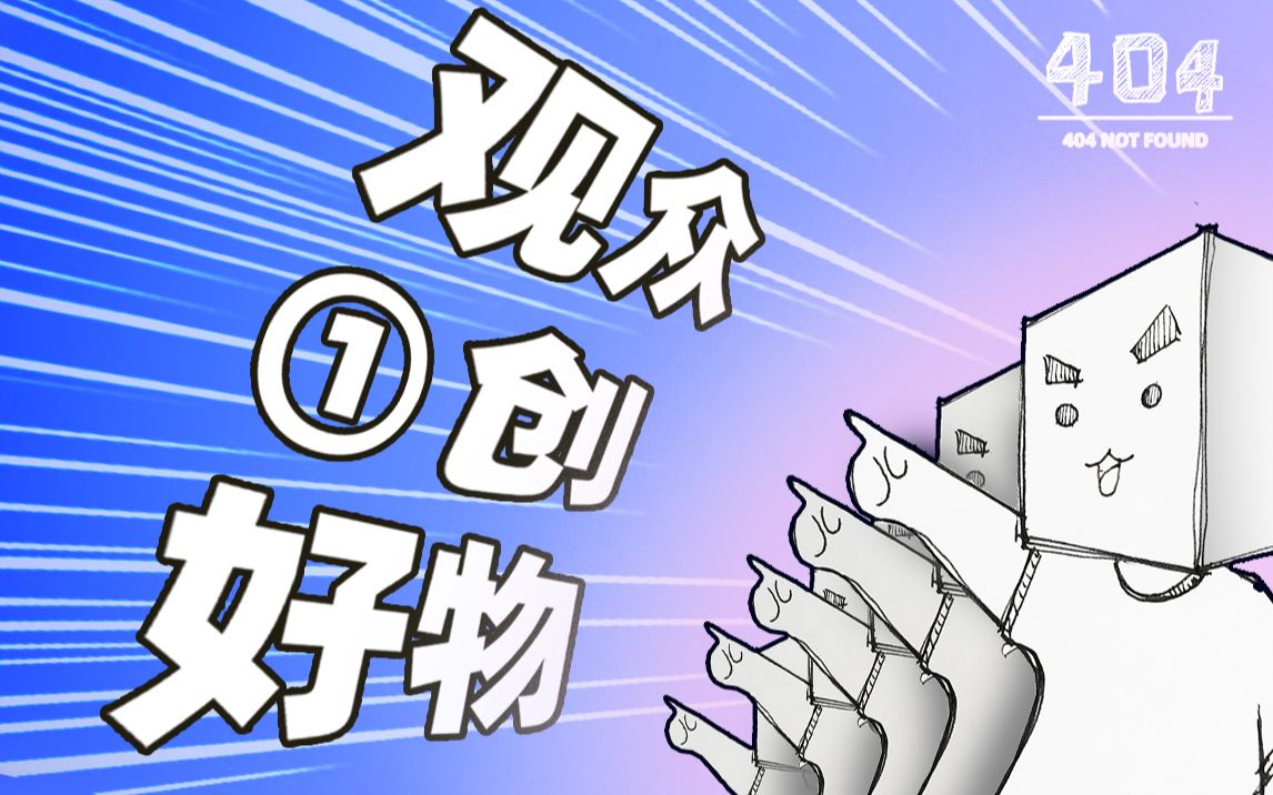 【好物创造】你说我造,超聪明观众想搞些啥?? | 便携牙刷盒藏手机笔盒卷线器产品设计哔哩哔哩bilibili