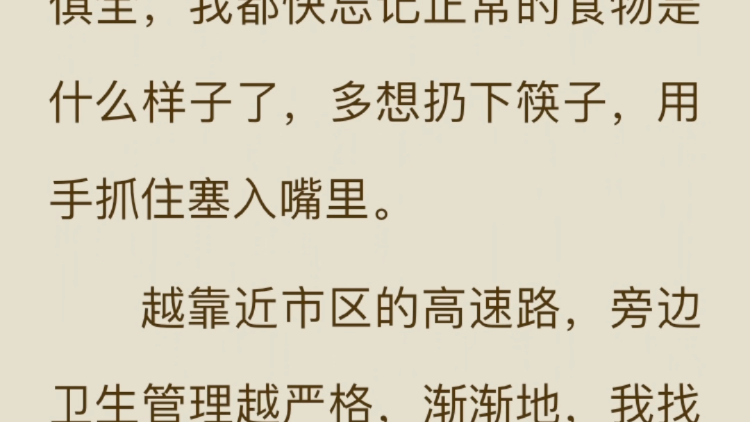 〖已完结〗爱了陆骁七年, 他视我如草芥, 如今我终于学会远离陆骁, 他却哭着求我, 再给他一次机会.哔哩哔哩bilibili