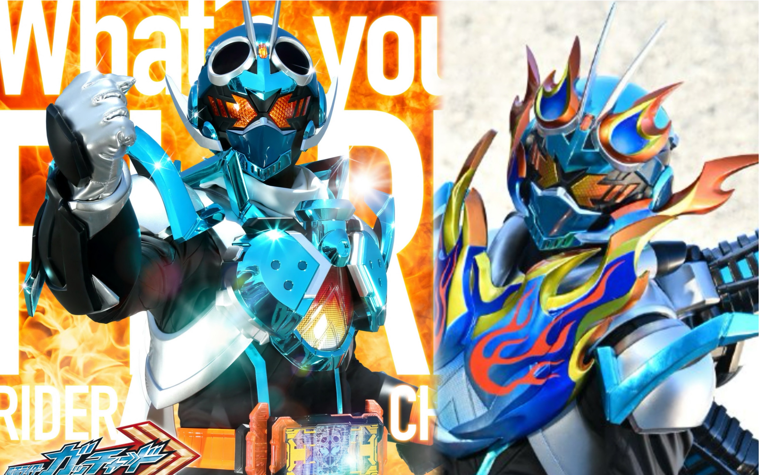 假面骑士歌查德 火焰歌查德战斗曲《whats your fire》rider chips