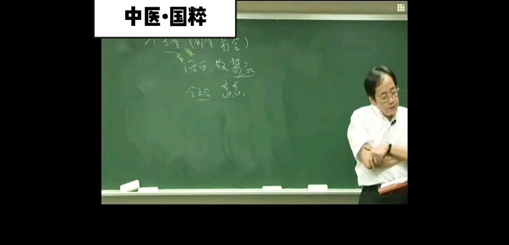 [图]心胸痛不可或缺的——薤白 薤白通阳散结主要用于心肺问题，比如胸闷，胸痛，胸痹等等！