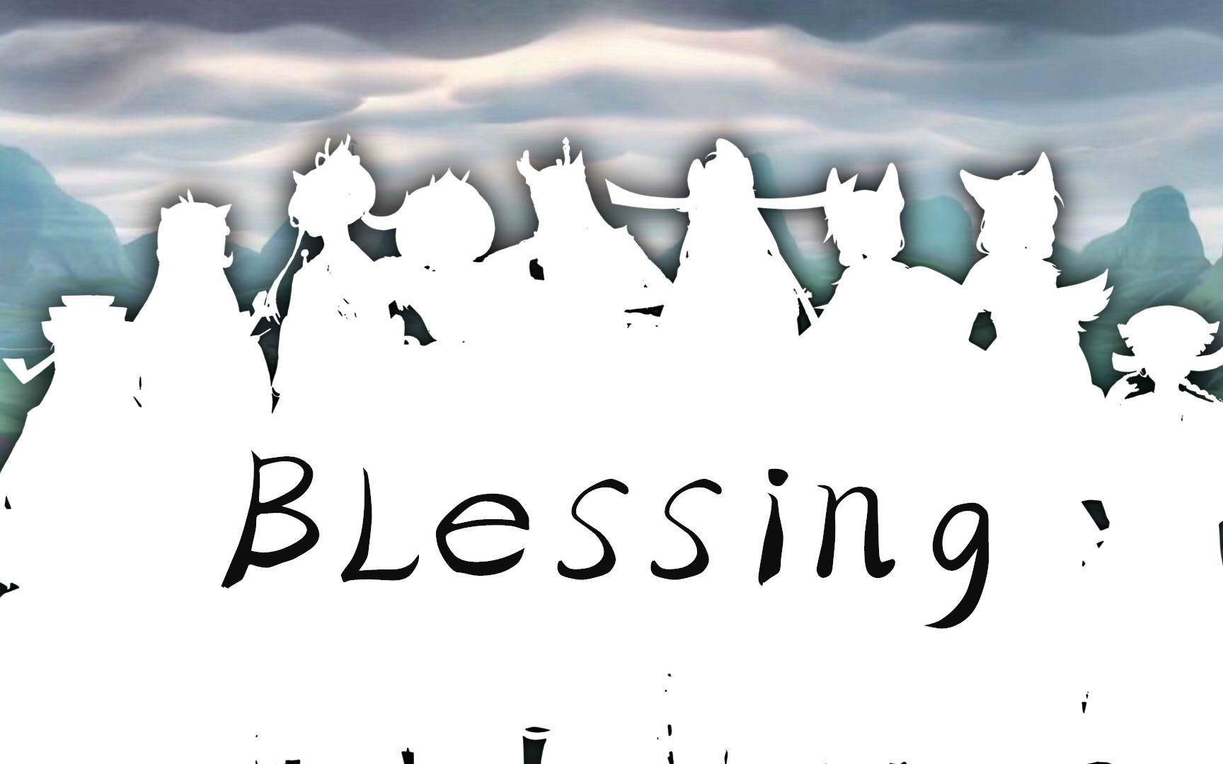 [图]【京剧猫/合作手书】全员向Blessing-京剧猫四周年