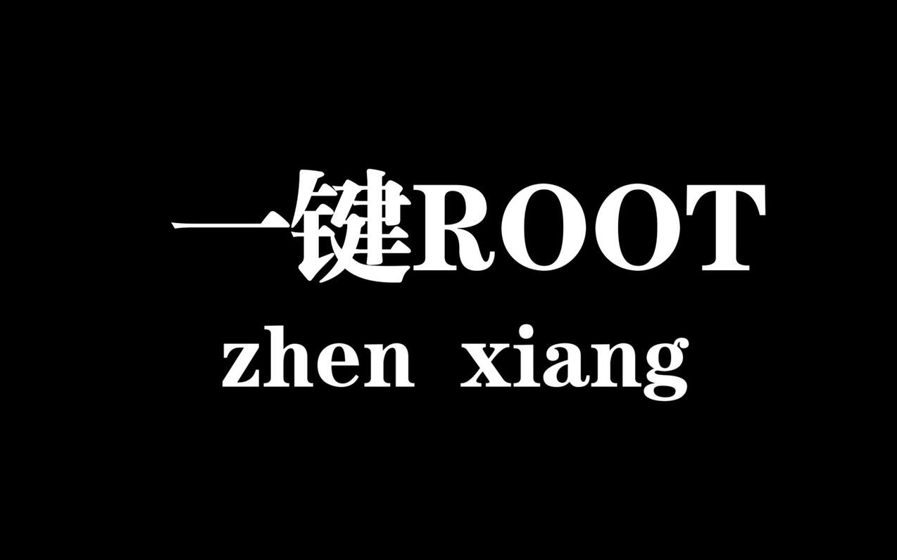  nas dx4600 root ssh 