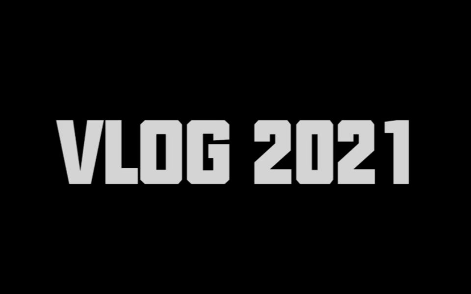 【梦泪VLOG】2021年,开启人生新篇章哔哩哔哩bilibili王者荣耀