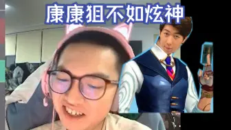 Video herunterladen: 【ZmjjKK】你知不知道我龙哥的伯乐啊