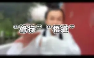 Download Video: 【分享】山宝发现一个秘密…