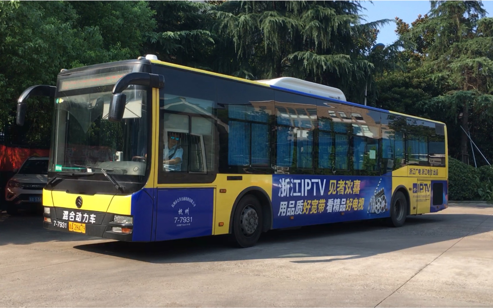 杭州公交 xml6125jhev88c 107路 7-7931