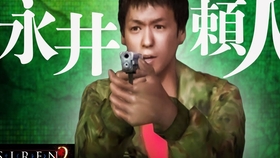 Siren2 猴子也能懂的故事解说永井赖人 後編 哔哩哔哩 つロ干杯 Bilibili