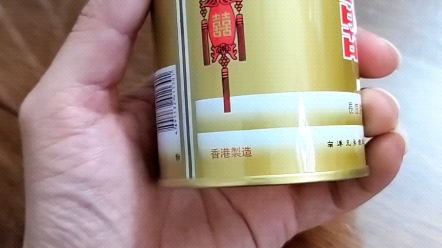 红双喜南洋图片