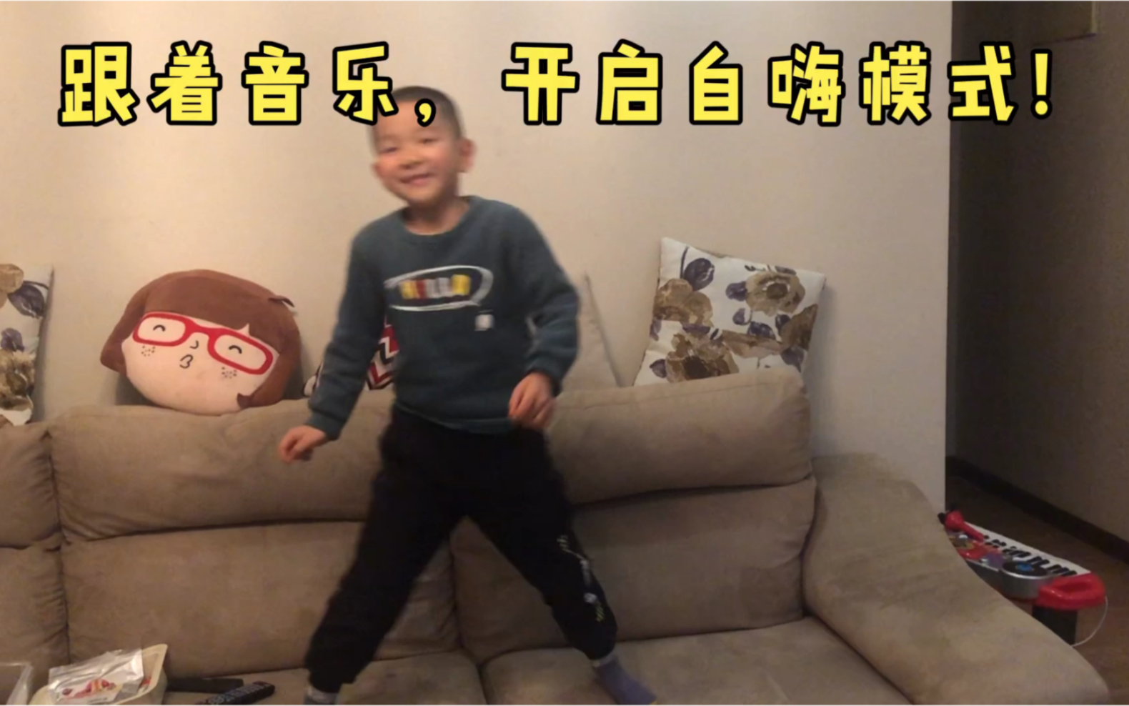 活动作品自嗨模式已启动跟着音乐动起来