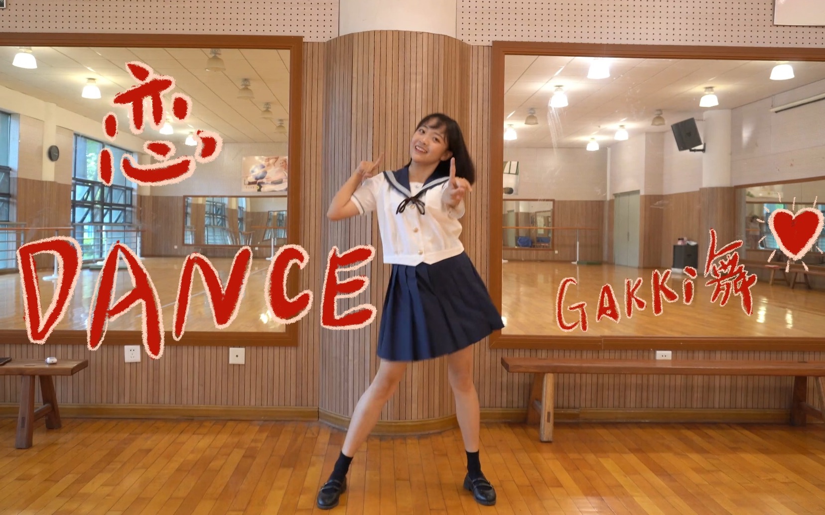 文艺复兴2020的恋dance78新垣结衣gakki舞逃避可耻但有用hbto某汩