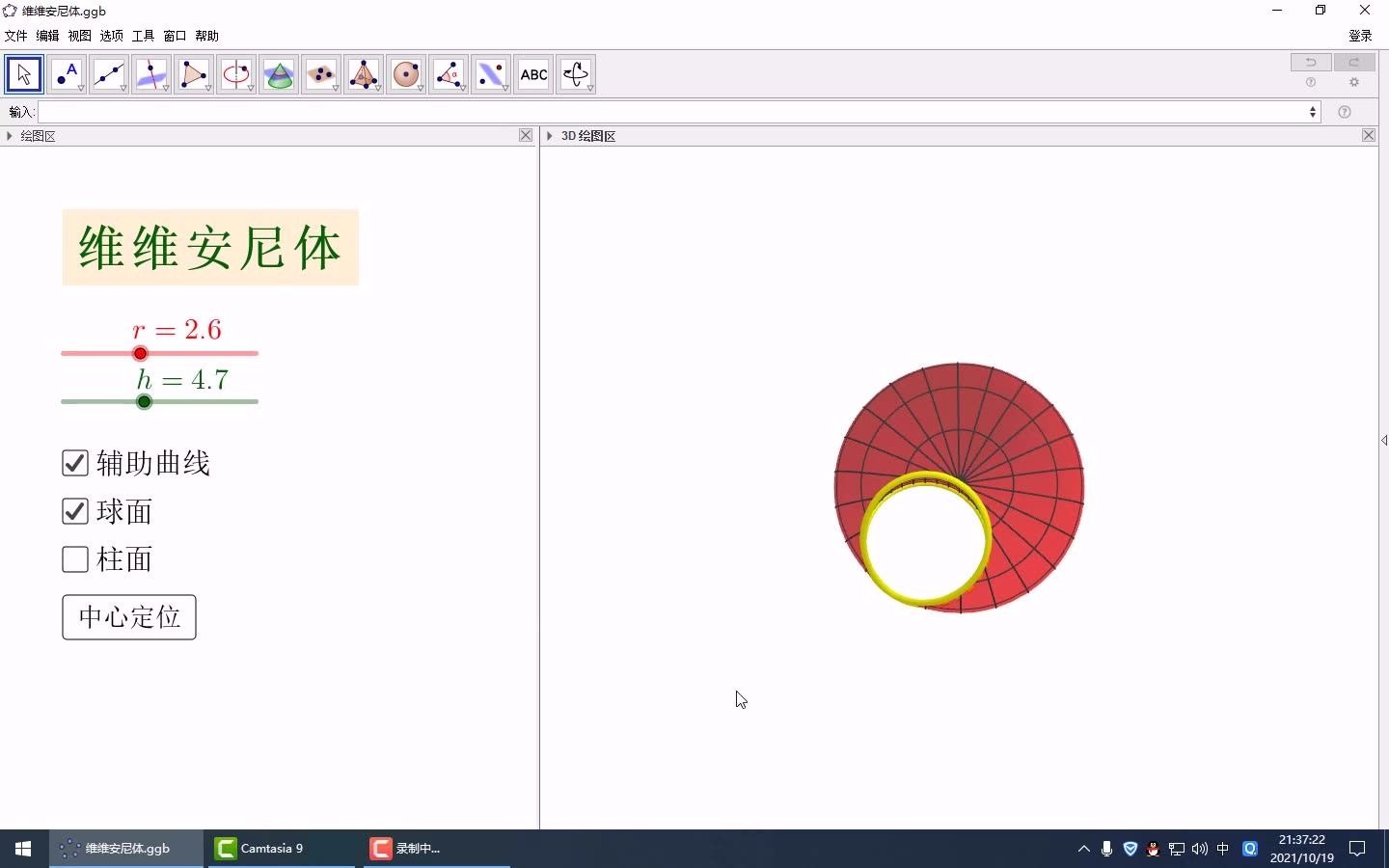 维维安尼体哔哩哔哩bilibili