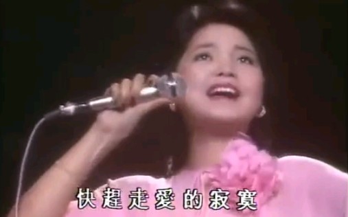 [图]邓丽君 千言万语 1976.03.27