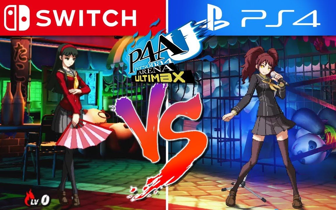 [图]《女神异闻录 4：午夜竞技场》画质对比 (Switch vs. PS4)