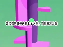 Download Video: 小说推荐《牛叉失格》