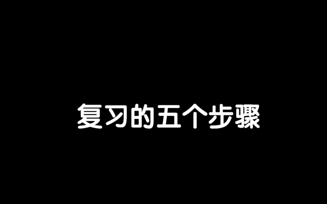 [图]第一阶段：不慌，时间还长 第五阶段：不慌，反正都死定了