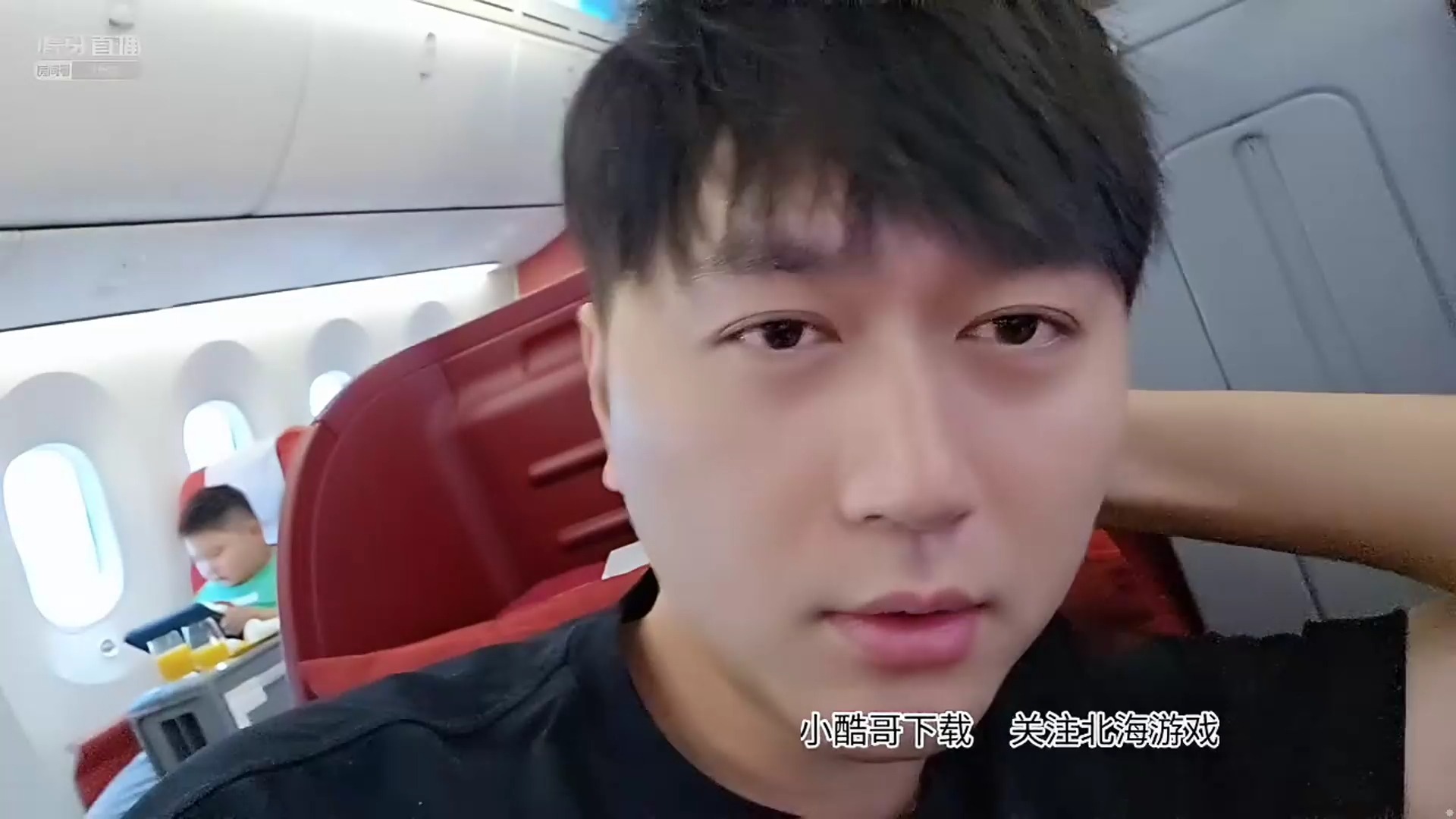 小小小酷哥 2024-7-16 出发西安 1