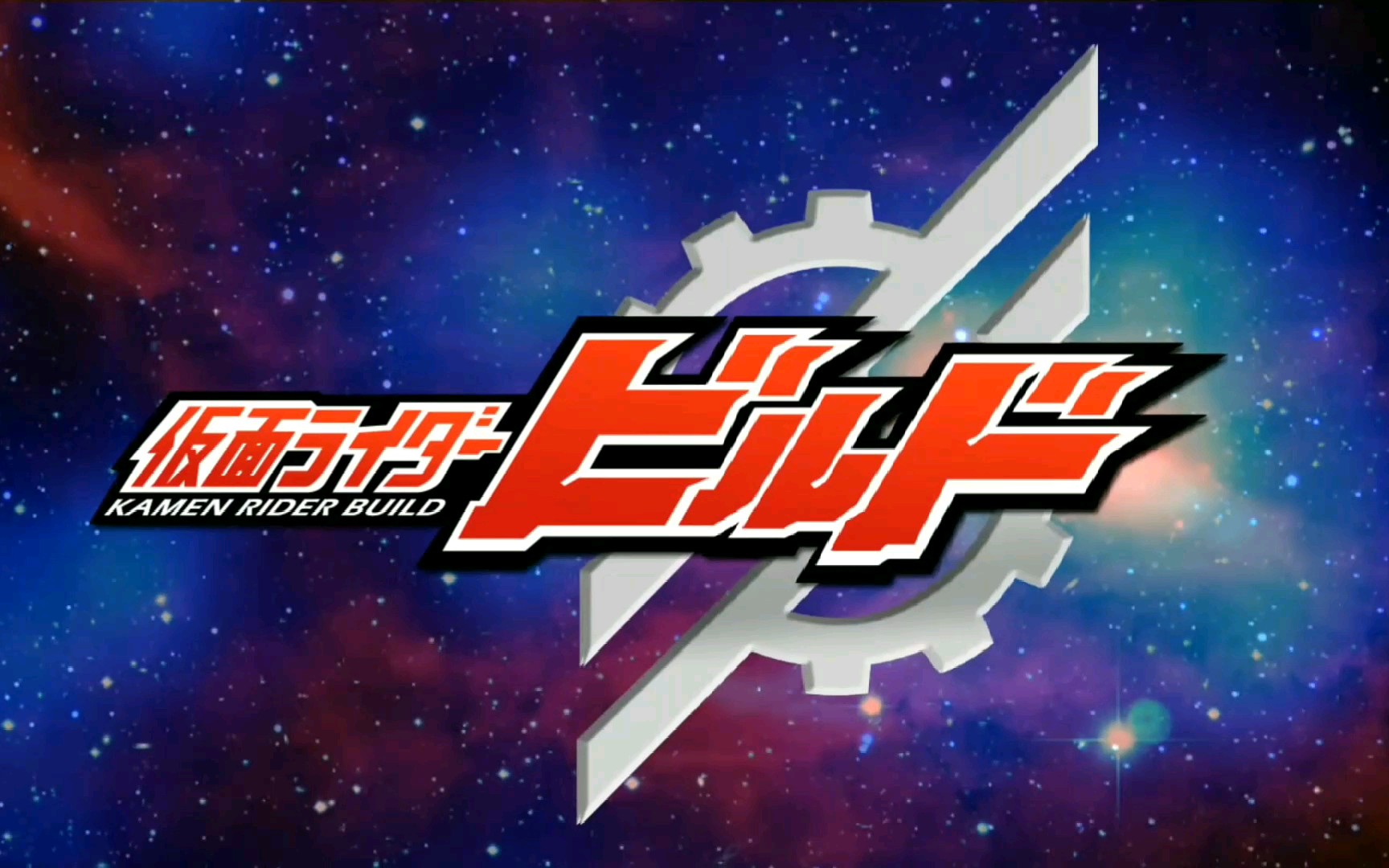 youtube假面骑士build6种主题曲op对比