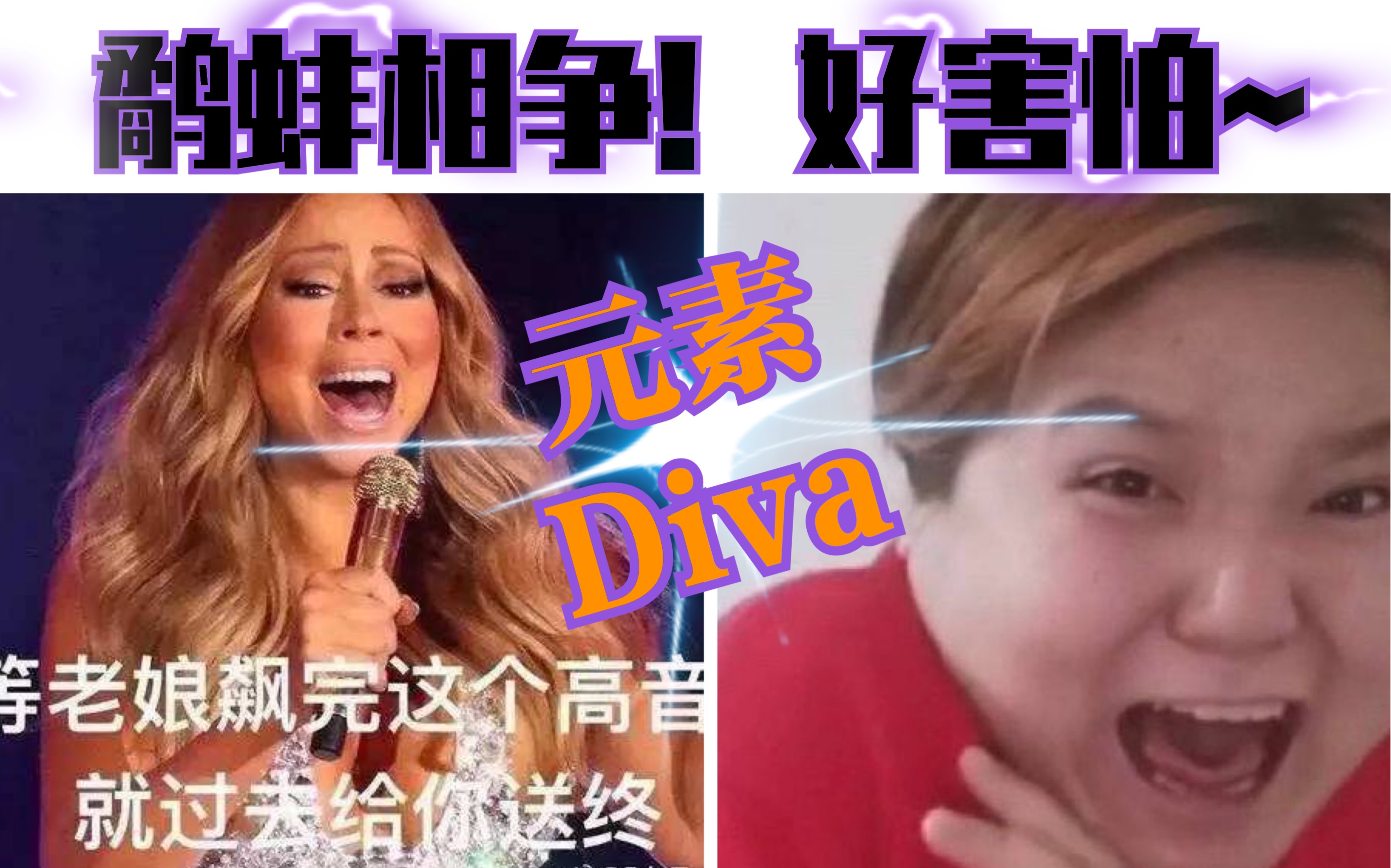 [图]母鸡进行曲《第五元素》the diva dance路人明星&专业大混战...