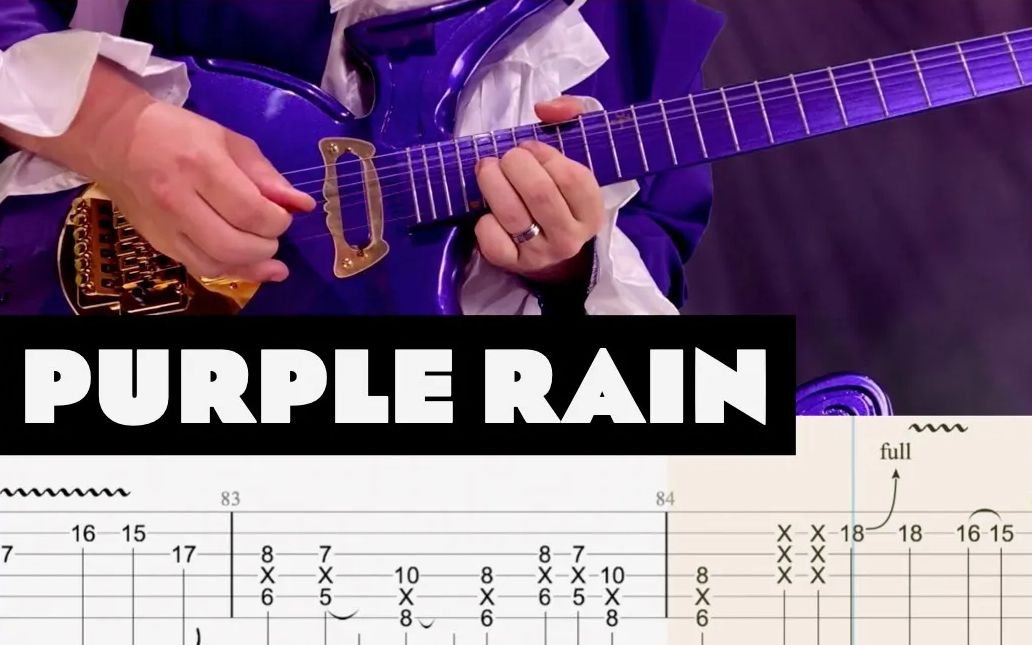 [图]摇滚经典《Purple Rain》带谱翻弹教学，凄美动人的旋律让人潸然泪下！