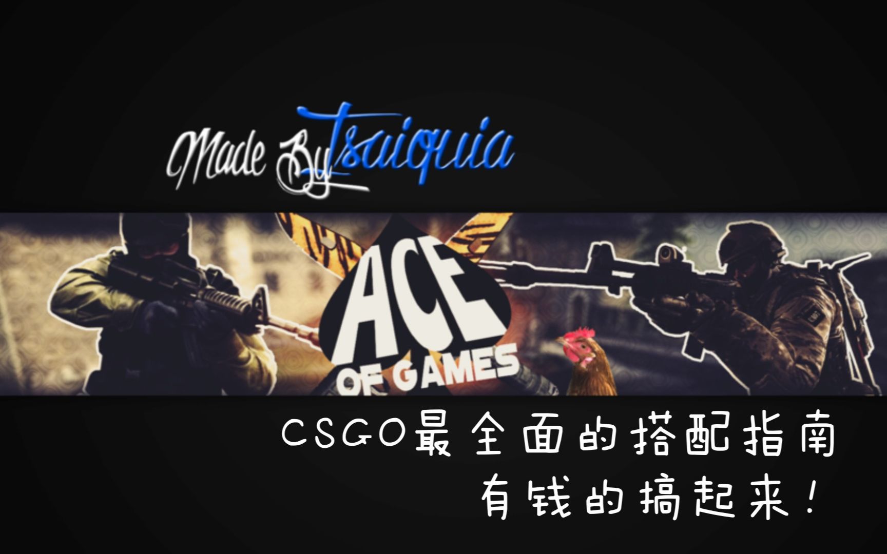 【小夜酱】CSGO最全的手套刀子搭配指南((#^.^#))o —— Prt.3哔哩哔哩bilibili