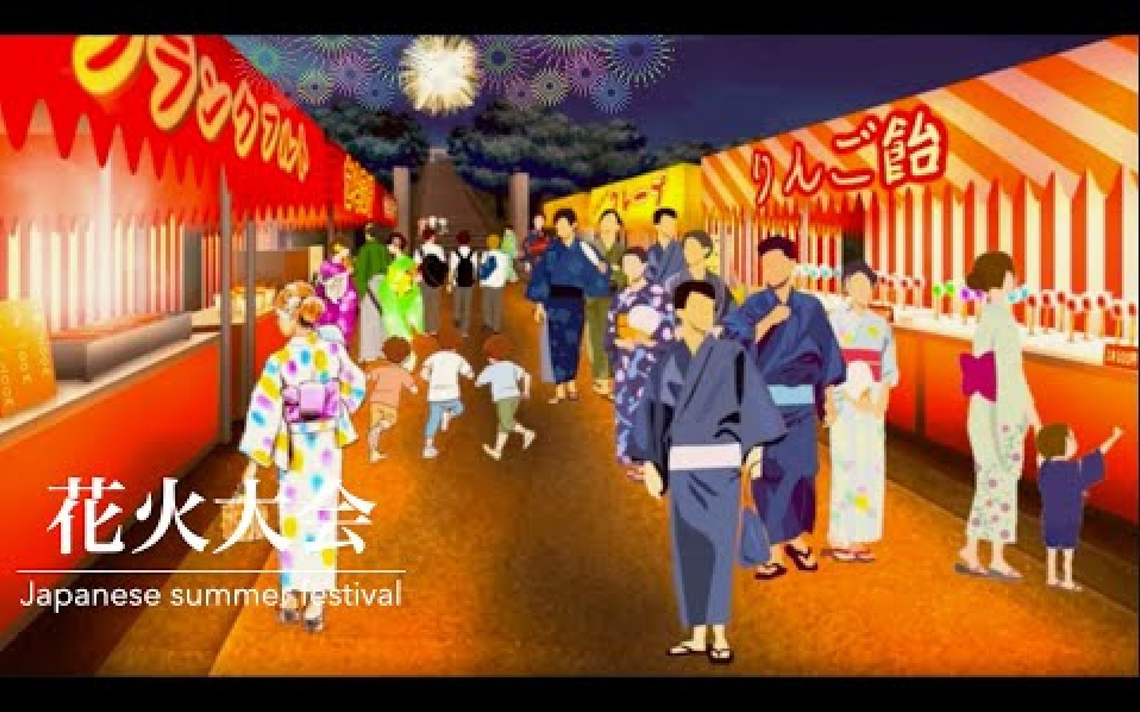 [图][お祭り bgm]夏祭りBGM・お祭りの音・夏の音・花火大会・おうち縁日・作業用BGM