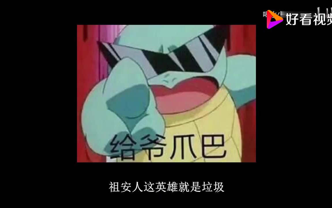变态人对手为什么他三环下去我就没得了