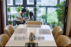 Tải video: 刘非的母亲终于认可王欢了 #白色城堡 #我在追好剧