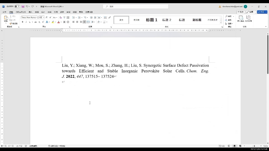 Word换行异常及解决方案