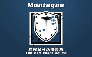 Скачать видео: 【彩虹六号】动态干员图标Montagne