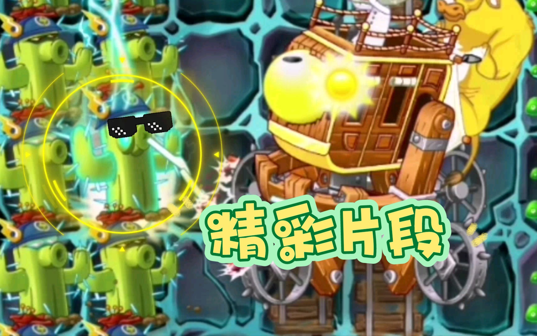 植物大战僵尸2:潘妮追击-僵王博士|精彩片段
