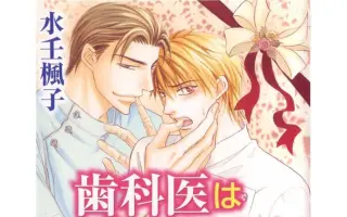 飞鸟裕 搜索结果 哔哩哔哩 Bilibili