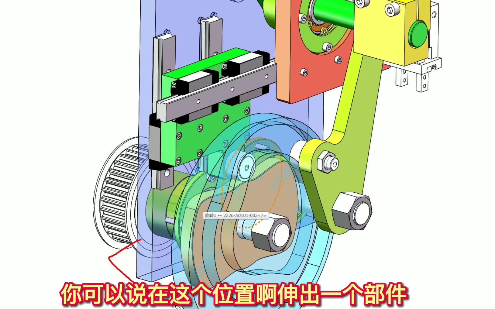 盘点不同种类凸轮的应用场合区别哔哩哔哩bilibili