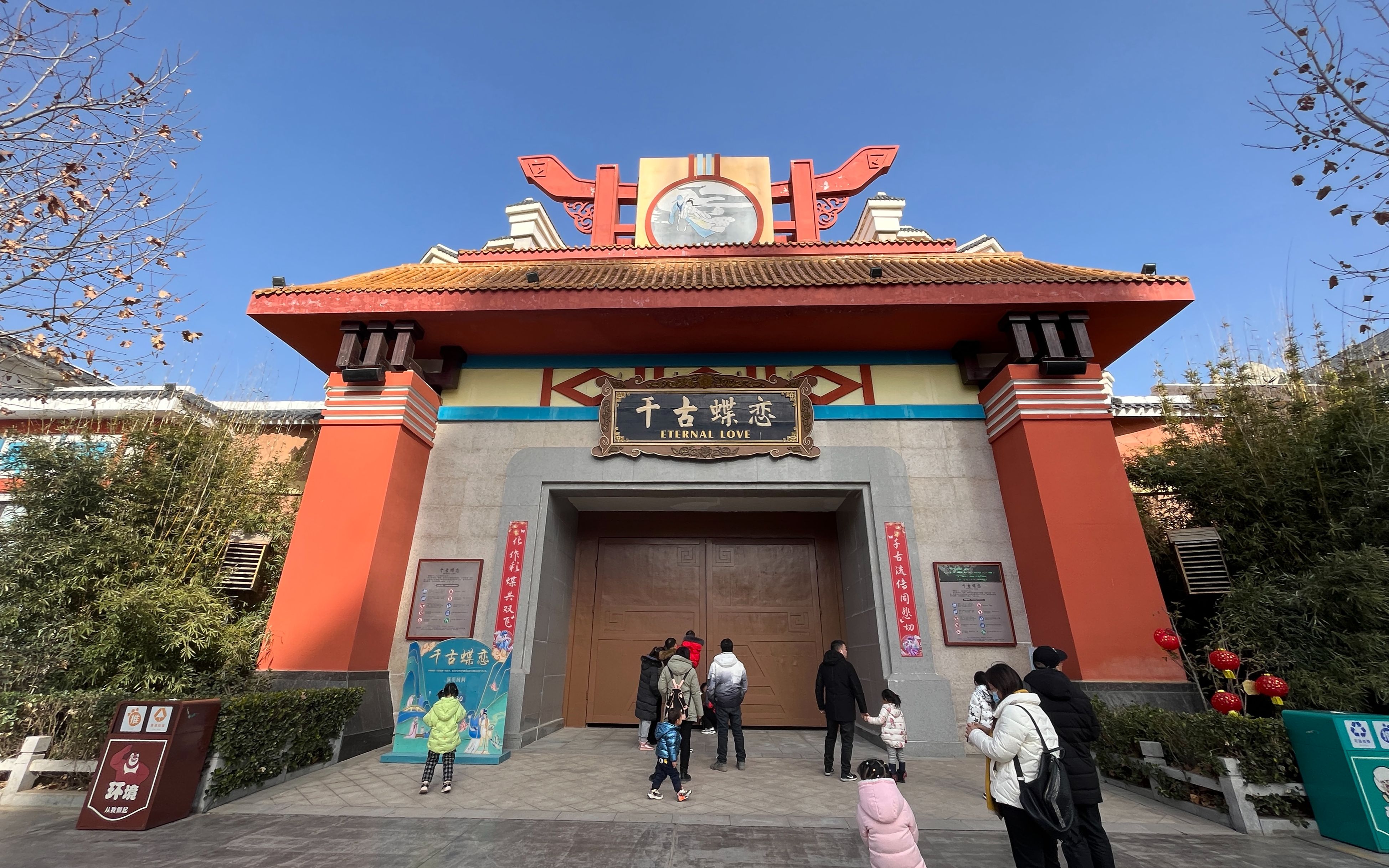 郑州方特千古蝶恋,花20分钟时间,用高科技演绎一段民间爱情故事